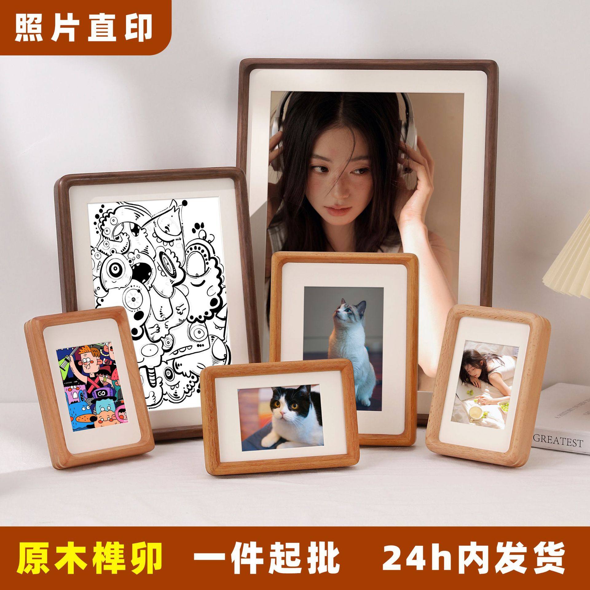 Solid Wood Photo Frame Black Walnut Mortise and Tenon Handmade Rounded Corners 6inch A4 Photo Frame Tabletop Rectangular A3 Picture Frame High-End Feel