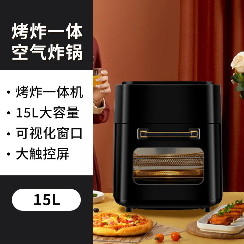 air fryer 新款空气炸锅家用大容量薯条机多功能电炸锅跨境专供