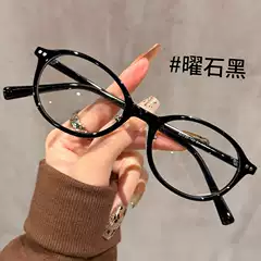 New Nerd Oval Frame Premium Eyeglasses for Women with Prescription Options Ultra-Light Small Frame for Men and Women