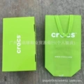 Green reusable bag + green shoe box