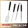 Amazon Stainless Steel Barbecue Tool Set Home Outdoor Barbecue Tool Combination High Temperature Resistant Multifunctional Grill