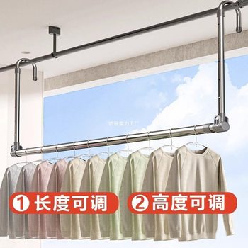 German Mulsan Clothes Drying Rack for Home Balcony, Telescopic Rod, Adjustable Height, Hanging Stainless Steel, No Drilling Required