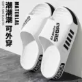 Eva trendy white