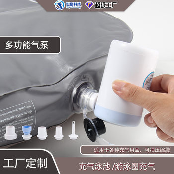 Shigao Sample Outdoor Wireless Electric Air Pump Portable Air Mattress Swimming Ring Inflator Electric Pump