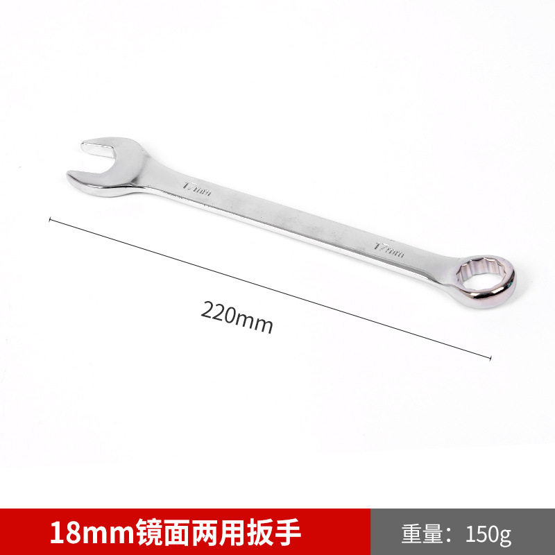 批发镜面两用双头呆梅花扳手汽修机修呆扳手手动梅花开口两用扳手
