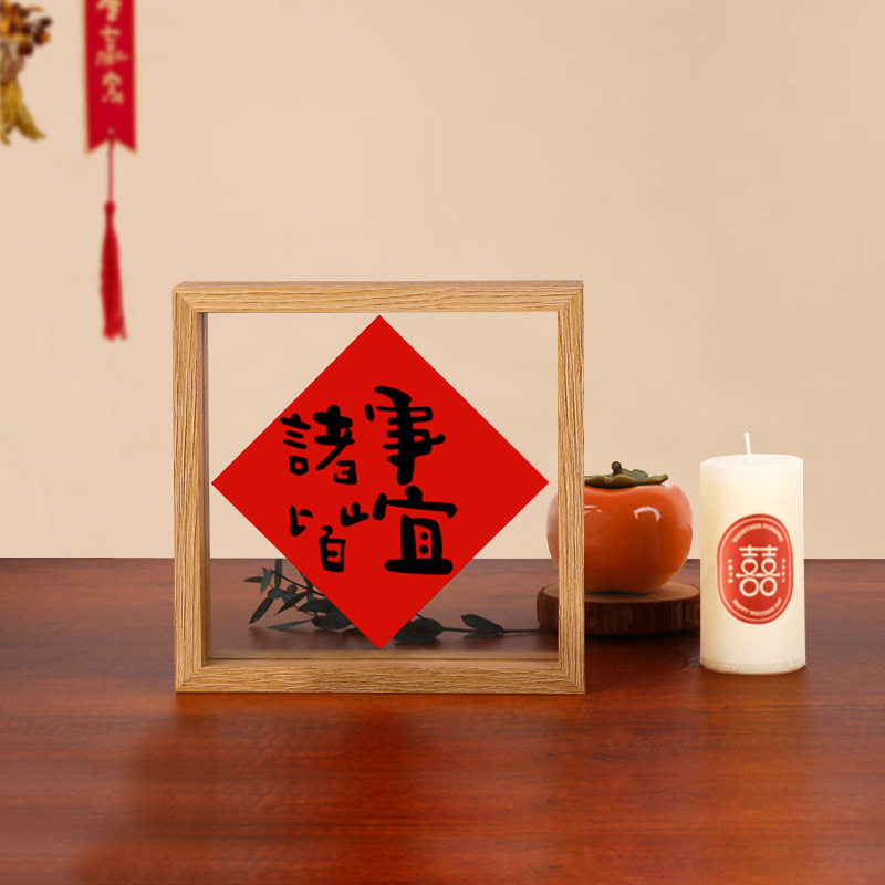 Double-sided transparent glass happy calligraphy frame creative decoration manufacturers wholesale photo frame set table plant specimen frame picture frame