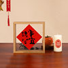 Double-sided transparent glass happy calligraphy frame creative decoration manufacturers wholesale photo frame set table plant specimen frame picture frame