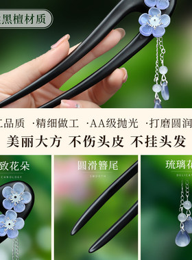 双簪发饰品原创设计木