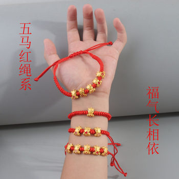 Year of the Horse, Zodiac Year, Red Rope Bracelet, Five Blessings Horse, Hand-Woven Zodiac Horse Manafu Bracelet, Gift Couple Jewelry