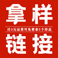 seller product image
