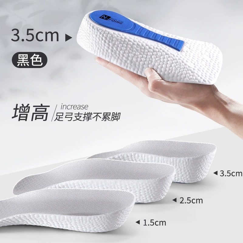 Seven-Point Height-Increasing Insoles for Men and Women, Invisible Inner Height-Increasing Pads, Half-Pads, Arch Support, Shock-Absorbing, Invisible Height-Increasing for Sports Shoes
