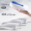 Seven-Point Height-Increasing Insoles for Men and Women, Invisible Inner Height-Increasing Pads, Half-Pads, Arch Support, Shock-Absorbing, Invisible Height-Increasing for Sports Shoes