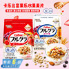 Japanese Calbee Fuguola Mixed Oatmeal Substitute Nutritious Instant Reduced Sugar Breakfast Wholesale