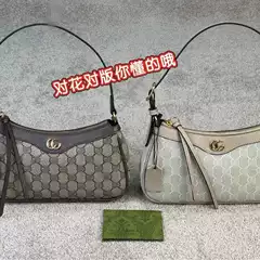 2023 New Strawberry Underarm Bag with Chain, Single Shoulder Crossbody Mahjong Bag, Women's High-End Retro Handbag, Baguette Bag