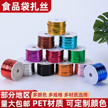 Tie Wire Seal Tea Packaging Pet Tie Whole Roll Food Bag Mid-Autumn Festival Gift Packaging Wire Tie