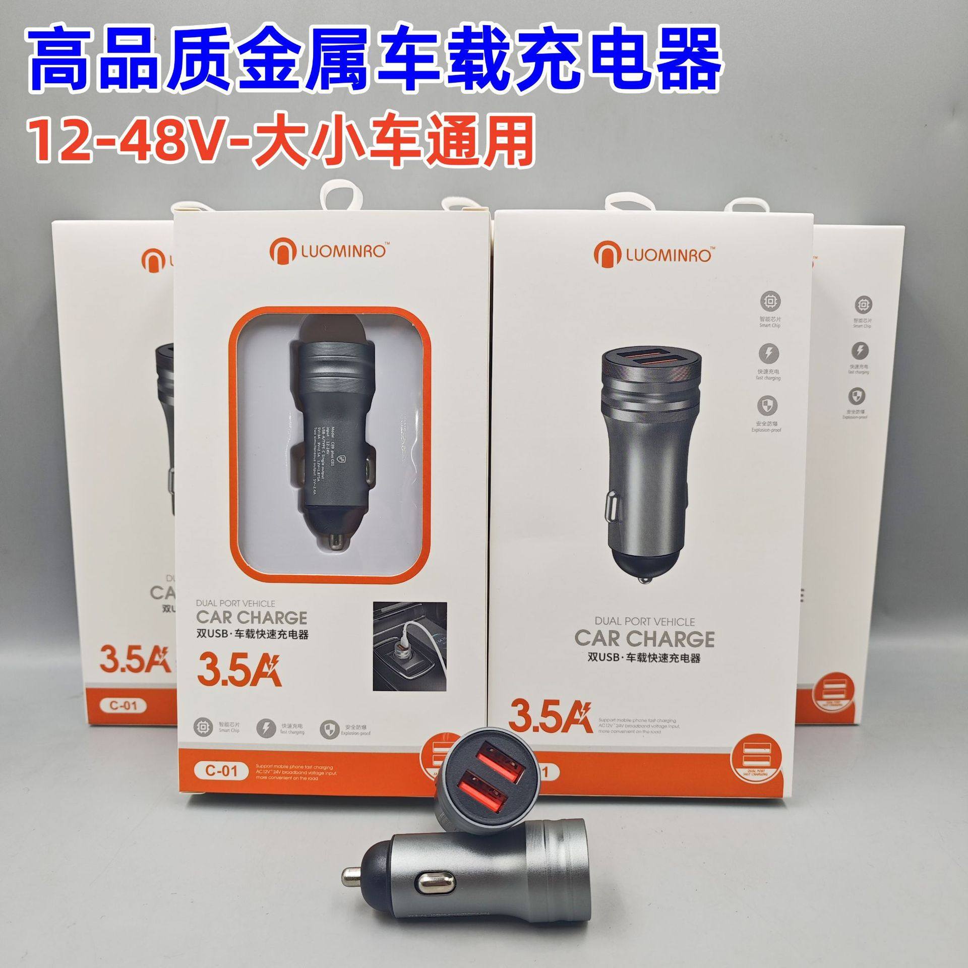 Small steel gun car charger 3.5A USB + USB metal aluminum alloy car charger mobile phone car charger cross-border batch