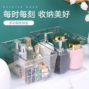 Light Luxury Storage Rack Household Living Room Cosmetics Refrigerator Storage Box Multi-functional Desktop Storage Jewelry Box for Skin Care Products