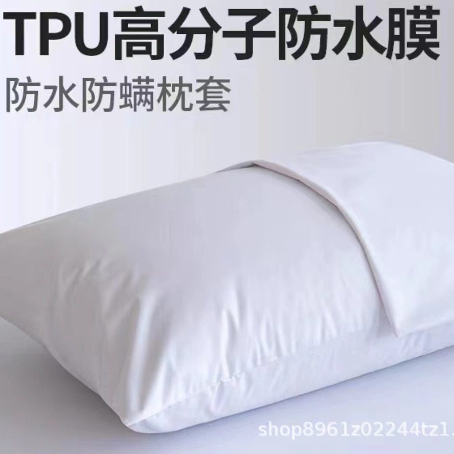 Waterproof Head Oil Stain-proof Pillowcase Hotel Hotel Nursing Home Hospital Three-proof Pillow Core Protective Cover Anti-saliva