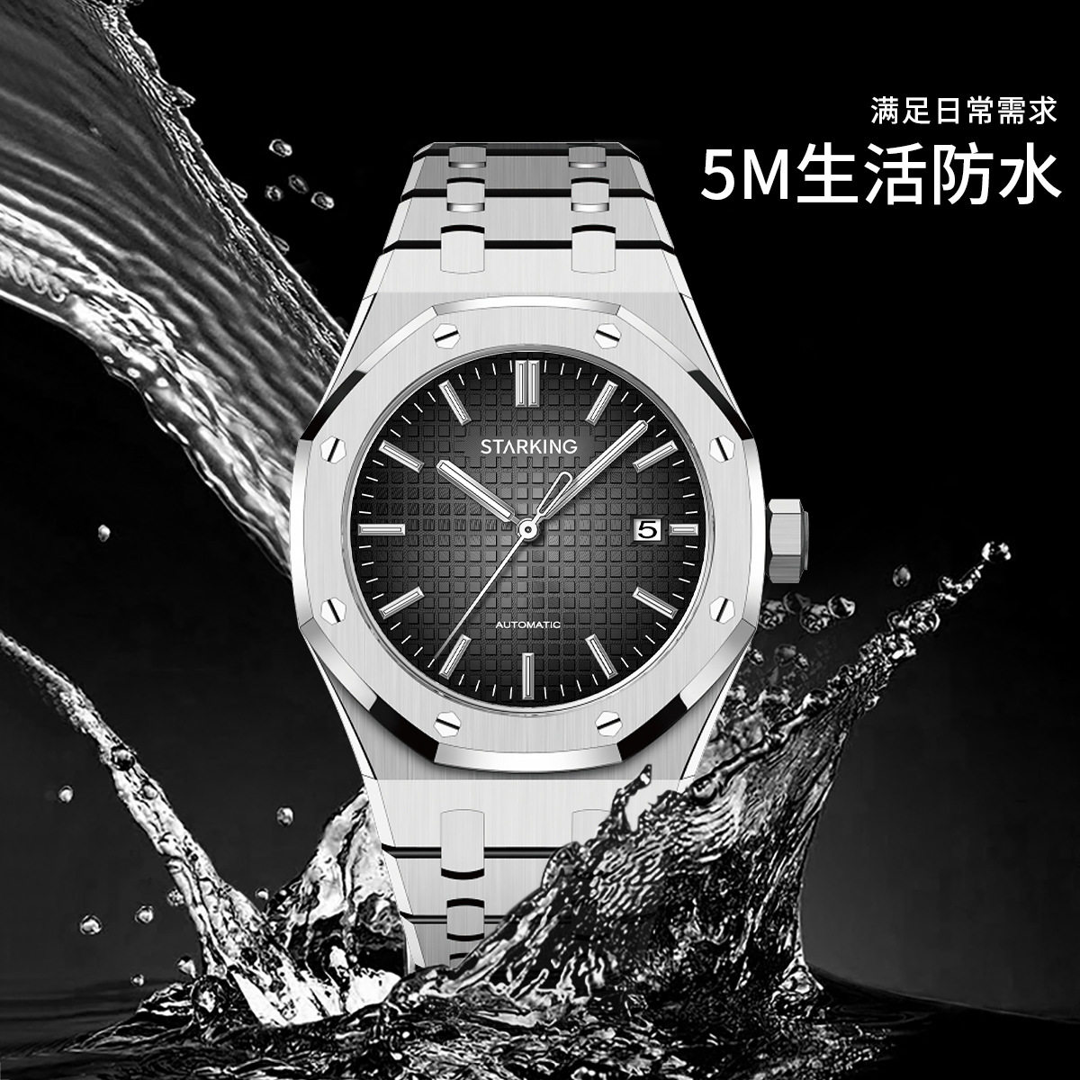 Star King Starking Watch Men's High Luxury Fully Automatic Mechanical Sapphire Watch Business Work Clothing