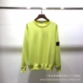 Fluorescent green