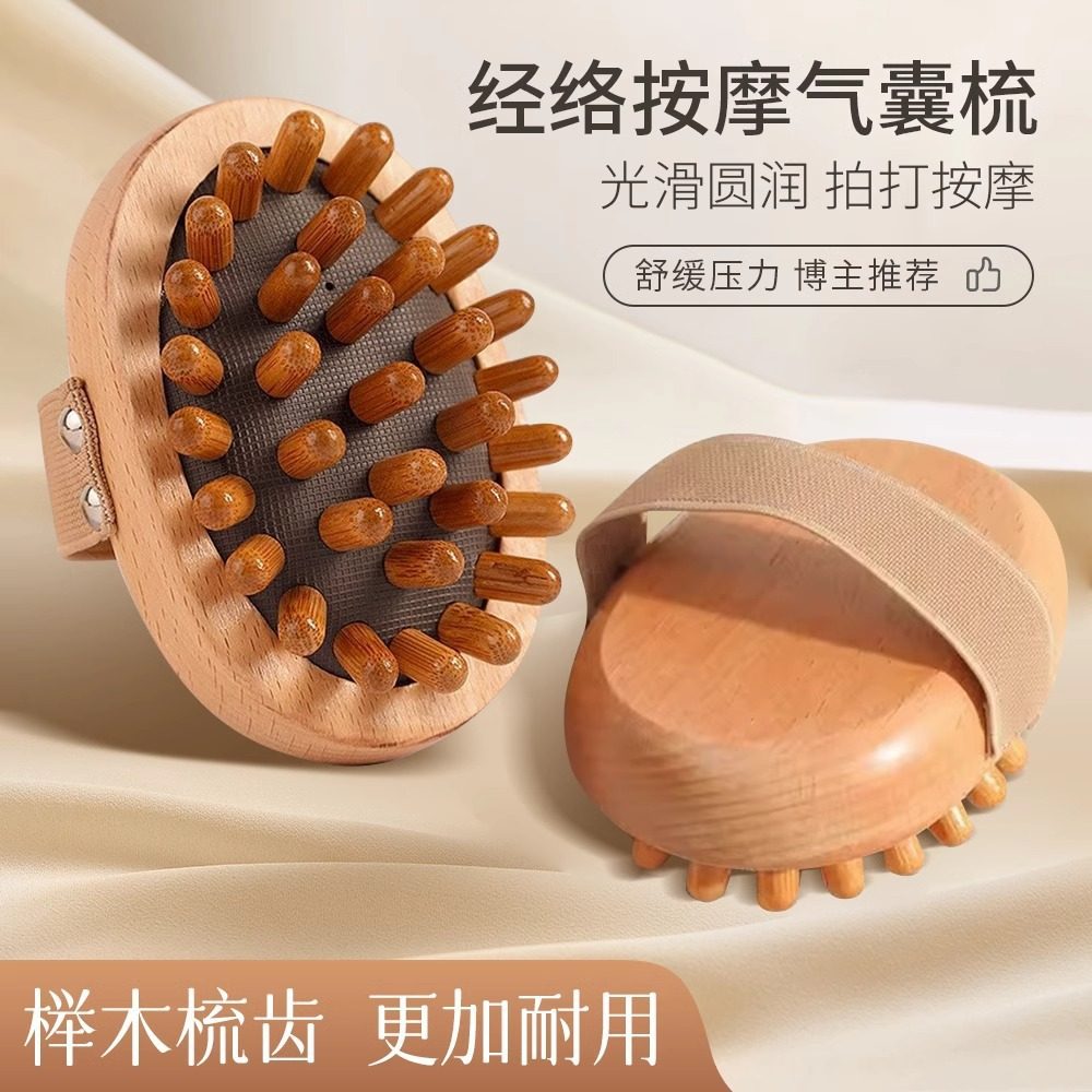 Multifunctional Beech Wood Massage Comb, Head Meridian Comb, Men's and Women's Whole Body Scalp Scraper, Air Cushion Comb, Dry Brush, Portable