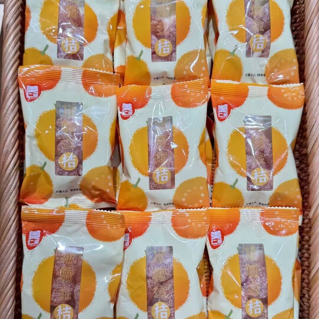 Dried Fruit Clutch Pistachio Cashew Almond Bago Fruit Hawaiian Fruit Separate Packaging Nuts Bulk Wholesale