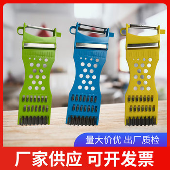 Kitchen multi-function vegetable cutter potato shreds cutting scraping wire grater cucumber slicer plastic peeler gadget