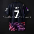 Tottenham Away Jersey Number 7