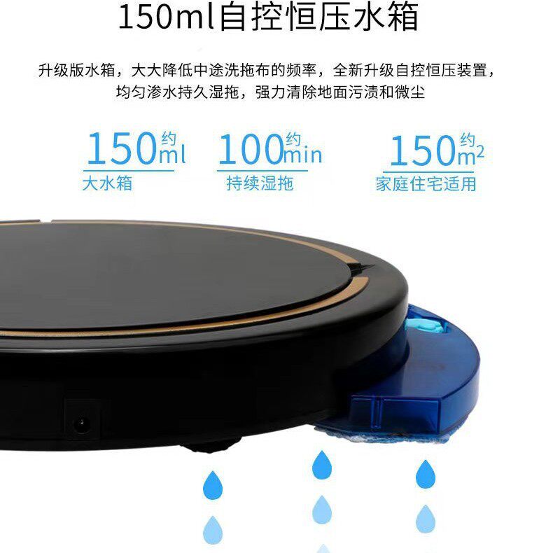 跨境智能家用扫地机器人扫吸拖吸尘器家用一体遥控拖地智能扫地机