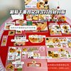 D Brand Discontinued! Coated Paper Raisin Bread Food Series Creative Set Card Packaging Sealing Sticker Folding Set