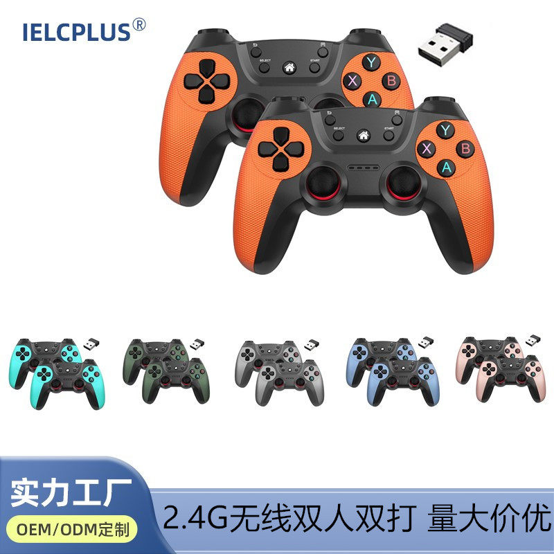 Factory Direct Supply 2.4g Wireless Game Controller for Two Players, Android Tv, Tv, Computer Multi-Functional Game Controller