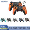 Factory Direct Supply 2.4g Wireless Game Controller for Two Players, Android Tv, Tv, Computer Multi-Functional Game Controller