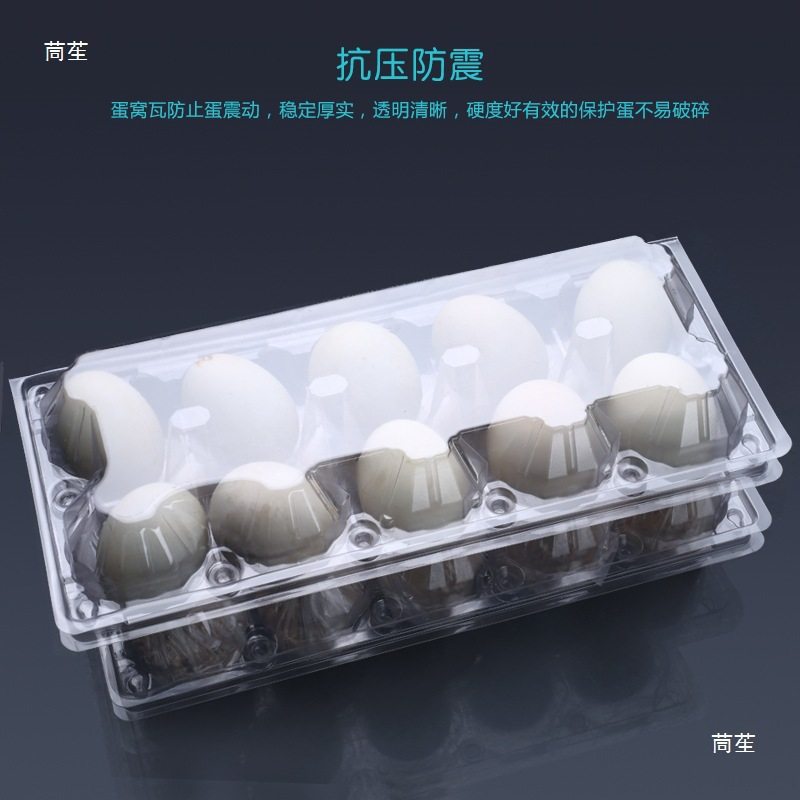 10 Duck Egg Trays, Preserved Duck Eggs, Duck Egg Mud Eggs, Vacuum-Packed Duck Eggs, Sea Duck Egg Packaging Boxes, Egg Trays, Gift Boxes