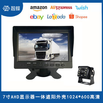 7inch Ahd Surveillance Monitor High-Definition Ips Viewing Angle Display Gps Navigation Truck and Bus Rearview Reversing Image