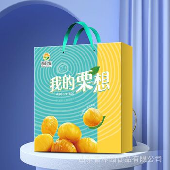 Xiangzeyizhi Chestnut Gift Box 1kg Original Sugar-Preserved Peeled Oil Chestnut Kernel Satchel Gift Box