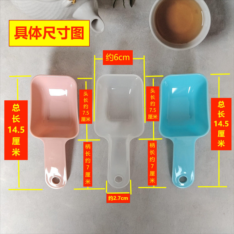 60g capacity pp plastic spoon grain spoon pet grain spoon powder spoon washing powder spoon household spoon commercial spoon