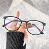 Korean Style Tungsten Carbon Plastic Steel Glasses Frame Women's Ultra Light Oval Frame Glasses Men's Artistic Fashion Optical Frame with Nose Pad Trendy