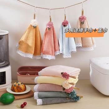 Hangable Extremed Coral Fleece Lace Hand Towel Soft Absorbent Lazy Kitchen Household Multifunctional Cover Towel Shake