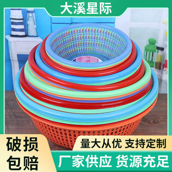 Manufacturer Supplies Plastic Fruit Colander, Kitchen Vegetable Washing Basket, Fruit and Vegetable Draining Basket, Stackable Storage, Creative Storage