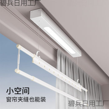 Single-Pole Electric Clothes Drying Rack, Small-Sized Balcony, Remote-Controlled Lifting, Side-Mounted, Household Automatic Curtain Box, Extremely Narrow Inside