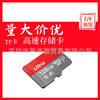 Sandisk Memory Card Tf Card 32G64G128G Surveillance Recorder A1 High-Speed High-Definition Sd Memory Card Suitable for Wholesale