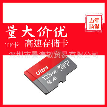 Sandisk Memory Card Tf Card 32G64G128G Surveillance Recorder A1 High-Speed High-Definition Sd Memory Card Suitable for Wholesale