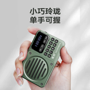 K63 Bluetooth Elderly Card Radio Fm Broadcast Singing Machine Portable Charging Player Audio