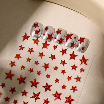 YITU Ant Figure Magic Color Pentagonal Stars Nail Art Sticker Flash Light Luxury with Adhesive Nail Decoration Sticker YT4787