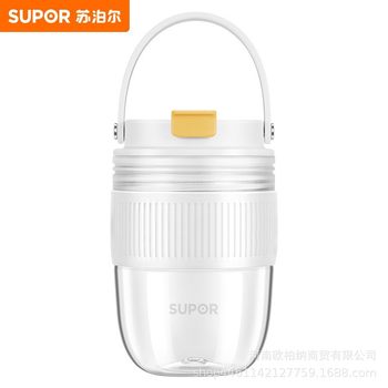 Supor Juicer Jc880 Fruit Small Multi-Functional Cooking Machine Food Supplement Fully Automatic Fried Juice Machine