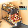 Kitchen Sink Floor-Standing Double-Layer Storage Rack Bathroom Cabinet Countertop Spice Storage Drawer Basket Storage Rack