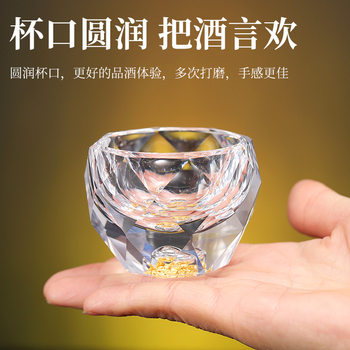 High-end gold foil wine glass crystal glass wine set suit household liquor separator turquoise spirits Cup Bowl creative