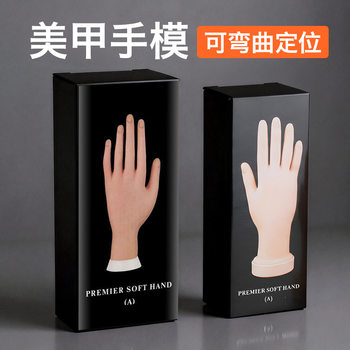 Nail Art Silicone Prosthetic Hand, Bendable Practice Hand Model, Simulated Palm, Display Props, Left and Right Hand Nail Art Tools