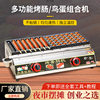 Internet-Famous Golden Crispy Baked Starch Sausage Hot Dog Grill Machine Commercial Quail Egg Machine Ho-Style Grilled Sausage Night Market Stall
