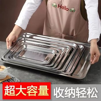 Barbecue Stainless Steel Square Plate with Magnetic Stainless Steel Square Plate Stainless Steel Restaurant Tray Rectangular Tea Set Tea Pool Square Plate